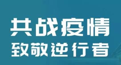 外貿(mào)推廣-疫情期間該如何與買家做好訂單溝通？請(qǐng)看這份建議